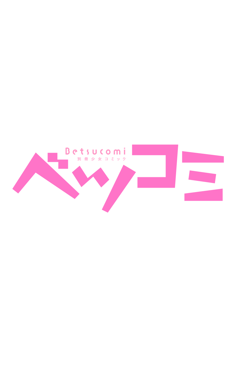 TVアニメ『柚木さんちの四兄弟。』Blu-ray＆DVD上巻　発売延期のお知らせ