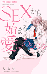 ちより