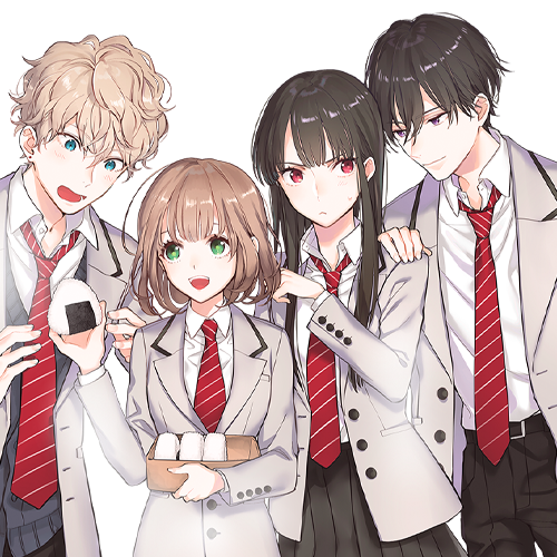みんなに言えないことがある