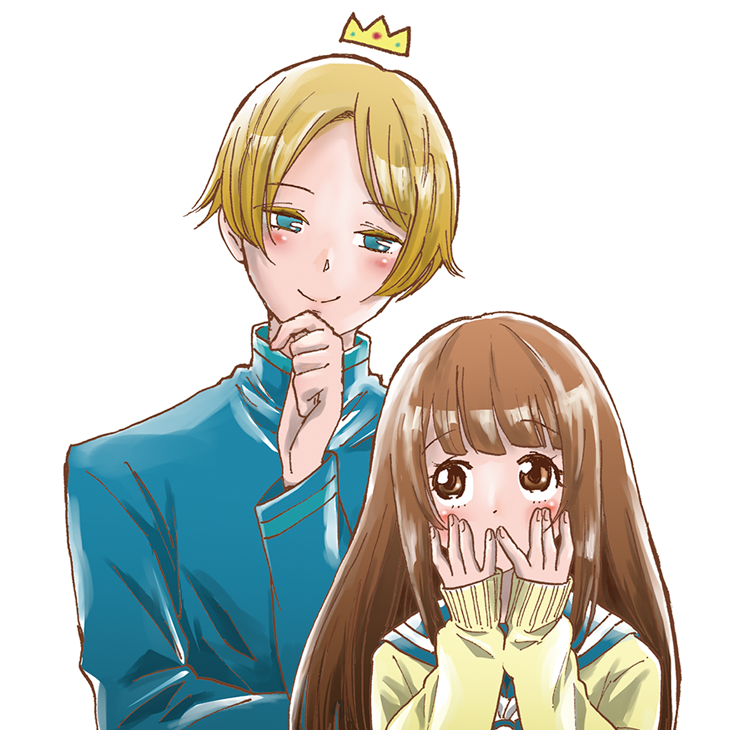 キミは誰の王子様？