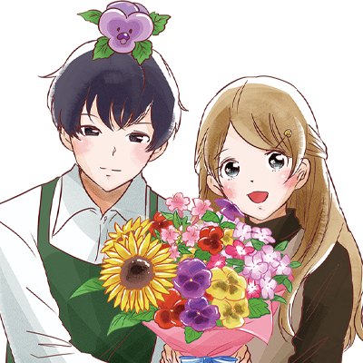 花見一族の恋事情