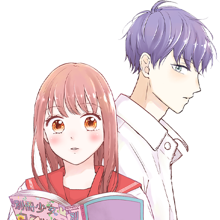漫画みたいなときめきを