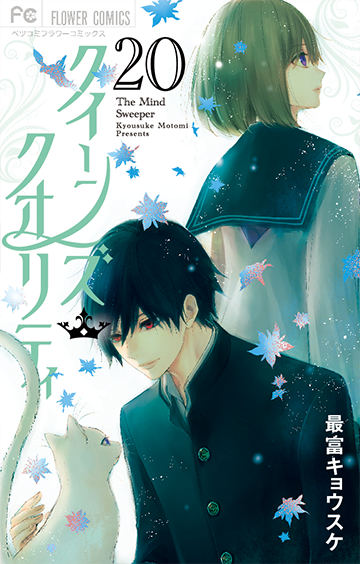 最富キョウスケ Vol.53／2023年10月13日