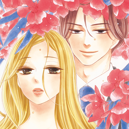 蜜と劇薬