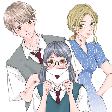 いつかの君に捧ぐラブレター