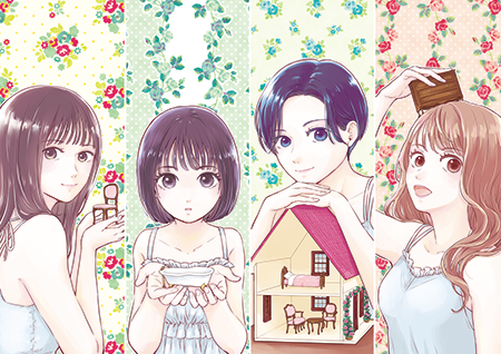 シェアハピ