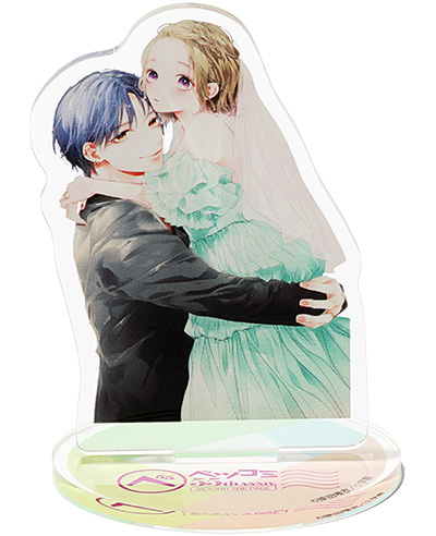 虎王の花嫁さん