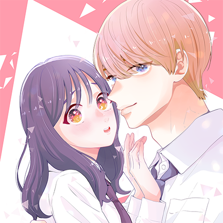 推しに推されて困ってます!