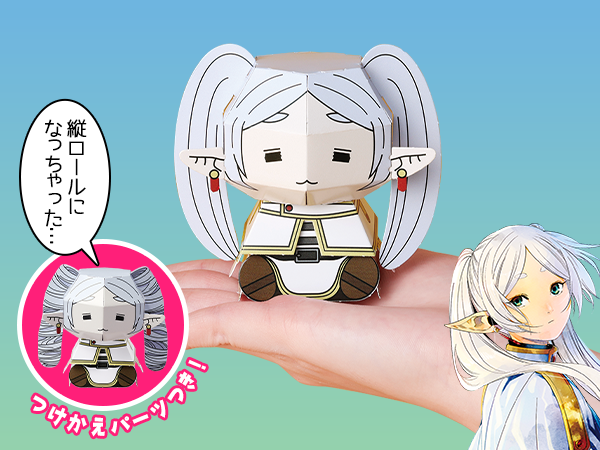 次号 | ベツコミ｜小学館