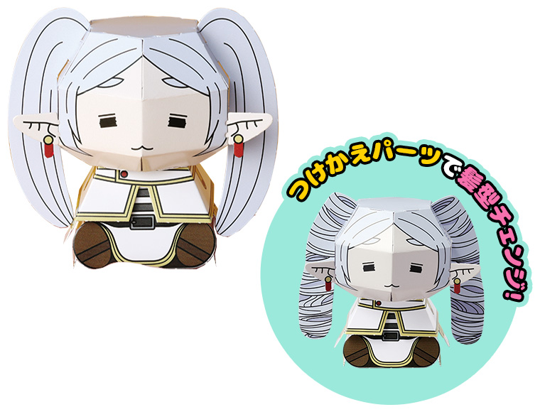 葬送のフリーレン