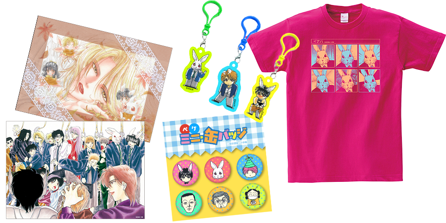 新井理恵 Ⅹ-ペケ-展