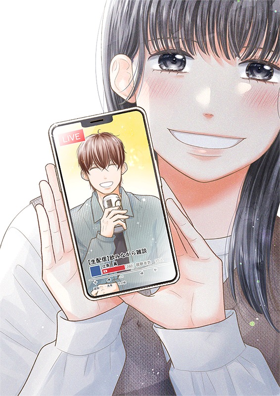 推し飼育 このクソな世界であなただけ