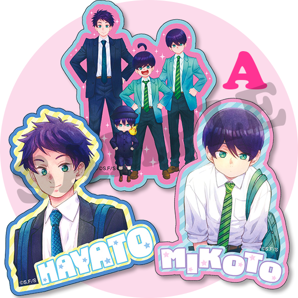 ステッカー3種セット 応募者全員プレゼント！