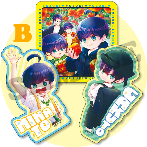 ステッカー3種セット 応募者全員プレゼント！