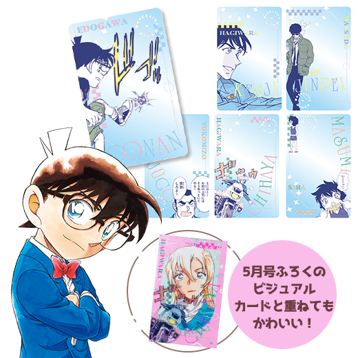 第2弾ふろくひっさチュ メロビジュクリアカード