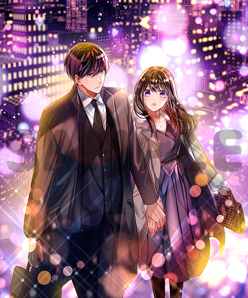 『サレ恋～再会した元カレ～』1巻