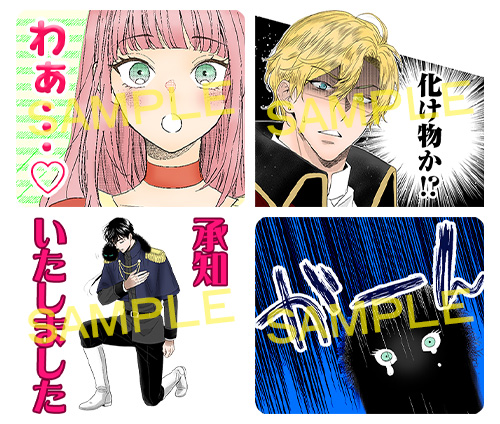 名もなき魔物と二人の騎士～そして婚約者は困惑する～