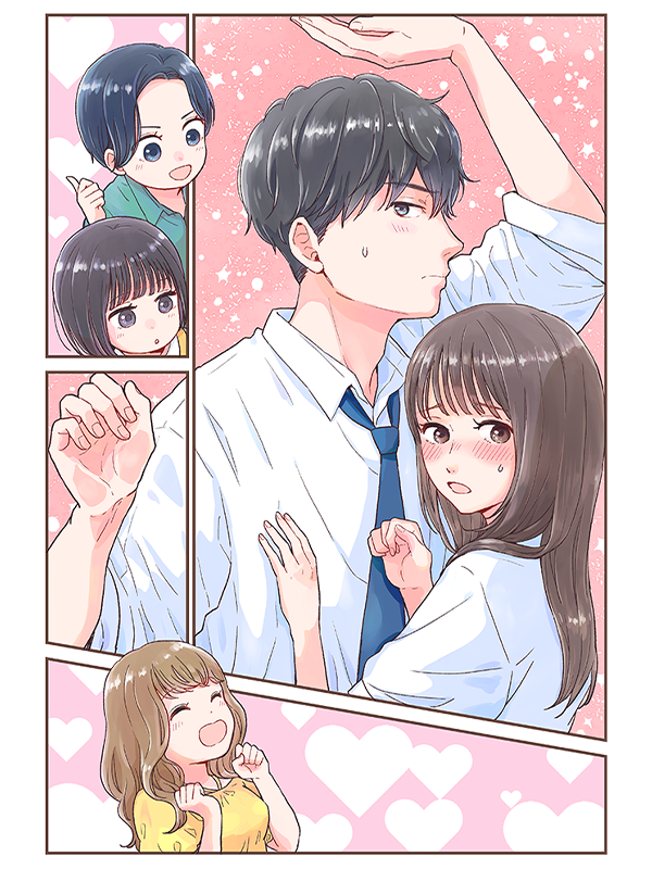シェアハピ