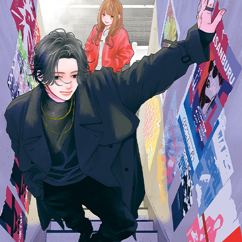 死神は、また恋をする。